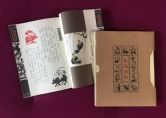 環保古線書刊 03